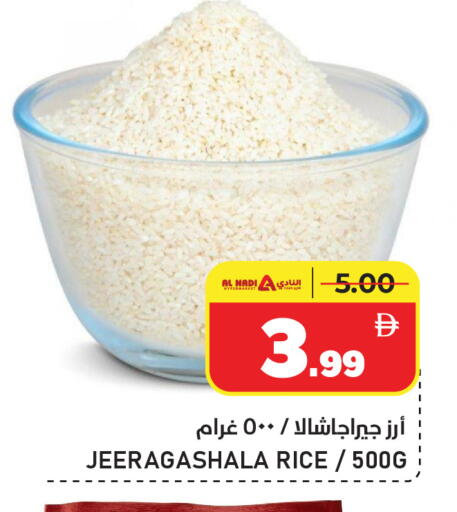 available at AL NADI HYPERMARKET in UAE - Sharjah / Ajman
