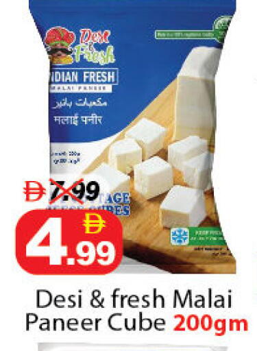 available at DESERT FRESH MARKET  in UAE - Abu Dhabi