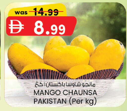 Mango from Pakistan available at Al Safa in UAE - Abu Dhabi