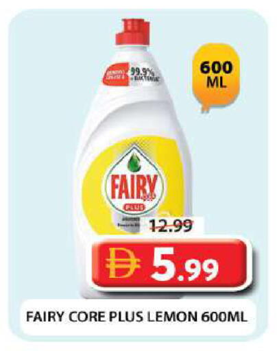 Lemon available at Grand Hyper Market in UAE - Dubai