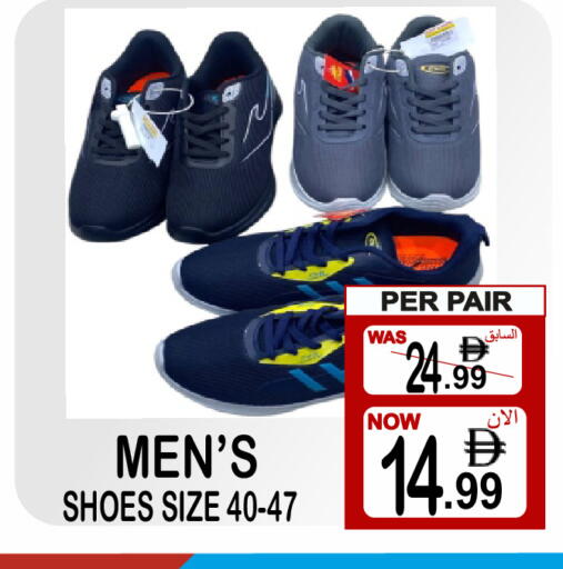 available at Gift Point in UAE - Dubai