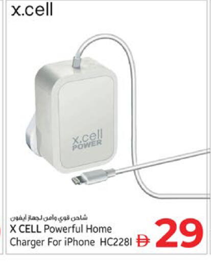 available at Kenz Hypermarket in UAE - Sharjah / Ajman