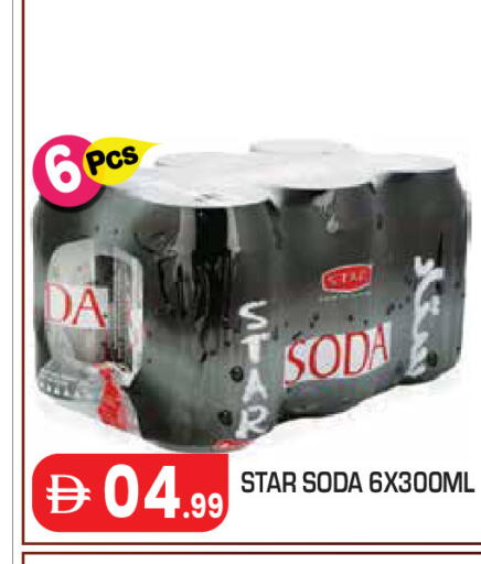 available at Baniyas Spike  in UAE - Abu Dhabi