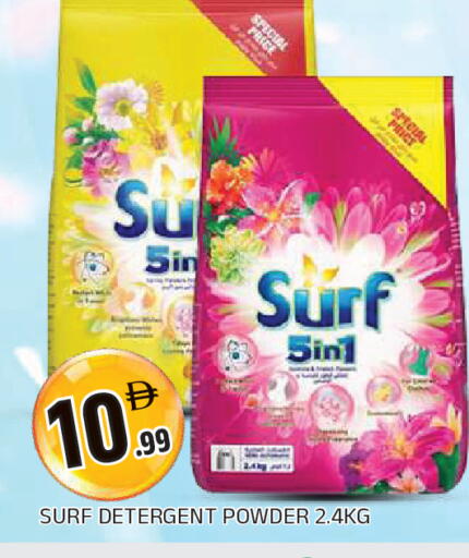 available at AL MADINA in UAE - Sharjah / Ajman