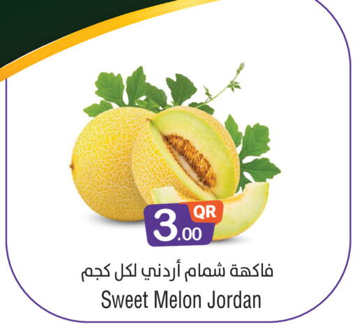 Melon from Jordan available at ميغا مارت in قطر - الشمال
