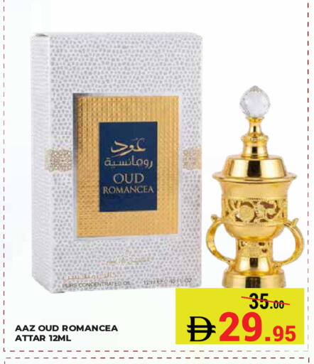 available at Kerala Hypermarket in UAE - Ras al Khaimah