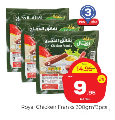 available at Makkah Hypermarket in KSA, Saudi Arabia, Saudi - Riyadh