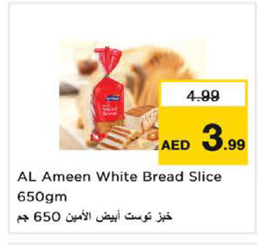 available at Nesto Hypermarket in UAE - Sharjah / Ajman