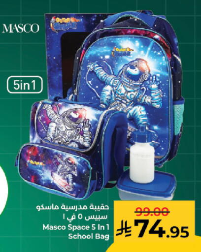 available at كبايان هايبرماركت in مملكة العربية السعودية, السعودية, سعودية - جدة