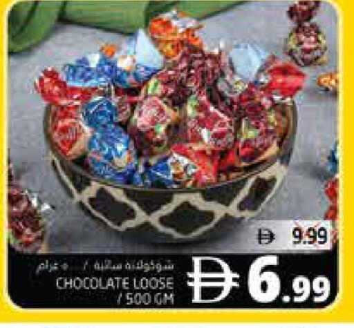 available at هايبر ماركت باسونز in الإمارات العربية المتحدة , الامارات - دبي