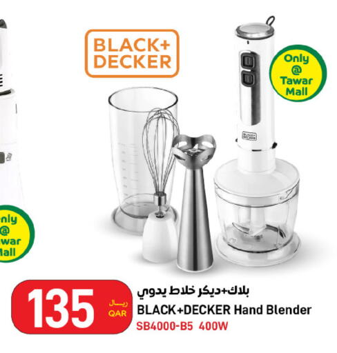 available at ســبــار in قطر - أم صلال