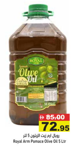 available at Aswaq Ramez in UAE - Dubai