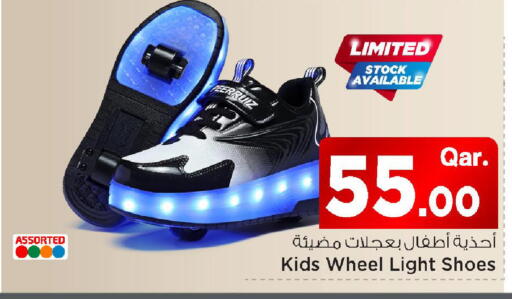 available at Mark & Save  in Qatar - Al Shamal