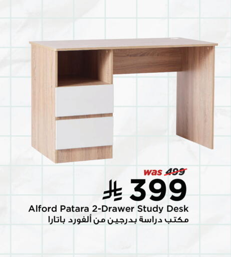 available at Home Box in KSA, Saudi Arabia, Saudi - Qatif