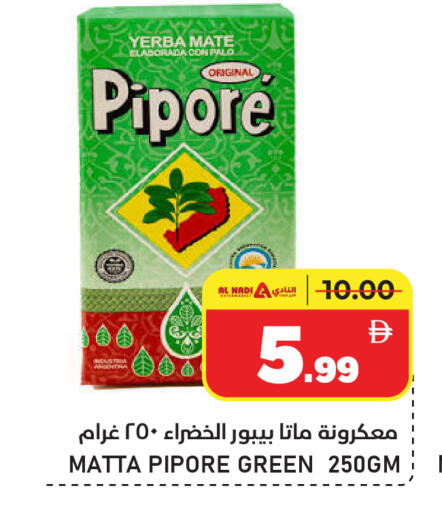 available at AL NADI HYPERMARKET in UAE - Sharjah / Ajman