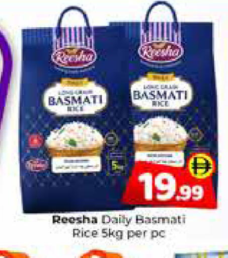 available at Mubarak Hypermarket Sharjah in UAE - Sharjah / Ajman