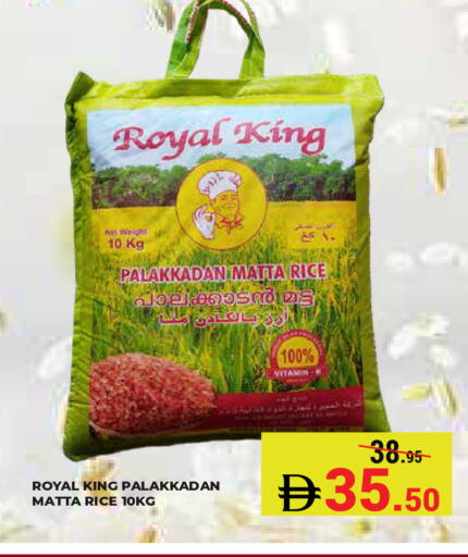 available at Kerala Hypermarket in UAE - Ras al Khaimah