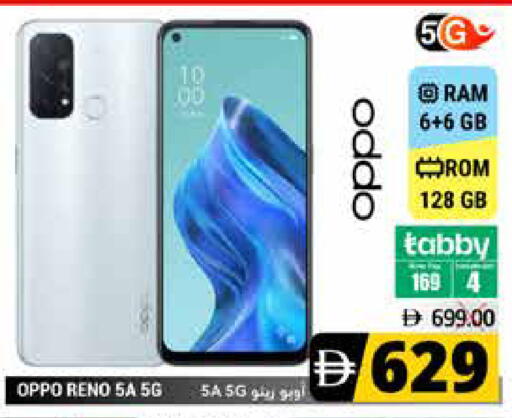 available at Pasons Hypermarket in UAE - Dubai