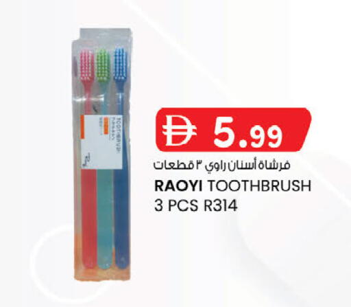 available at ك. الم. للتجارة in الإمارات العربية المتحدة , الامارات - أبو ظبي