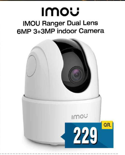 available at FirstStop.Qa in Qatar - Al Shamal
