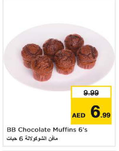 available at Nesto Hypermarket in UAE - Dubai