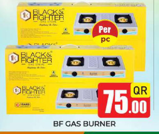 available at New Stop n Shop @Fereej Bin Omran in Qatar - Al Wakra