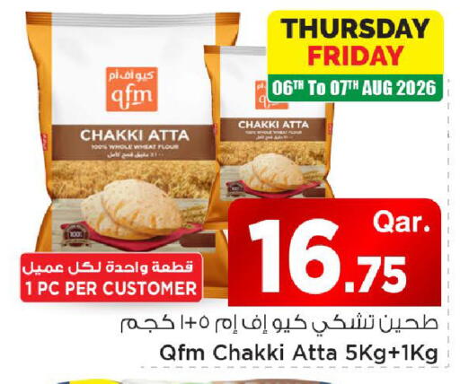 available at Mark & Save  in Qatar - Al Shamal