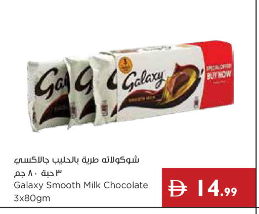 available at إسطنبول سوبرماركت in الإمارات العربية المتحدة , الامارات - رَأْس ٱلْخَيْمَة