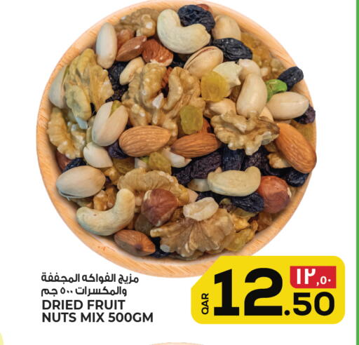 available at Kenz Mini Mart in Qatar - Al Shamal