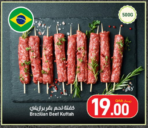 available at ســبــار in قطر - أم صلال