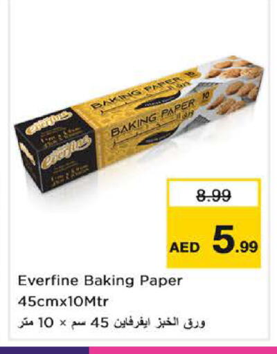 available at Nesto Hypermarket in UAE - Sharjah / Ajman