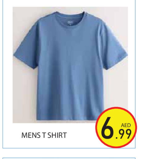 available at Baniyas Spike  in UAE - Abu Dhabi