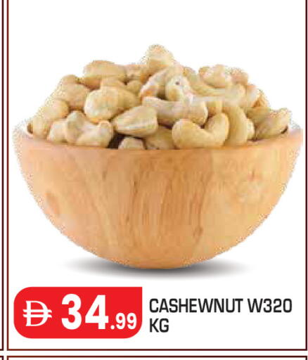 available at Baniyas Spike  in UAE - Abu Dhabi