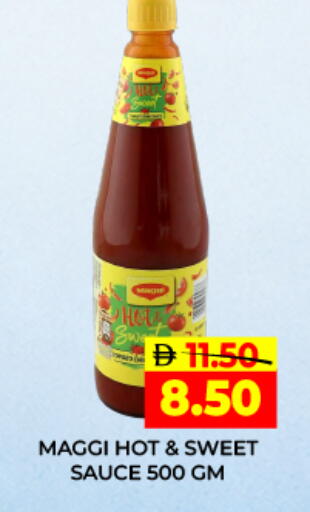 available at Adil Supermarket in UAE - Dubai