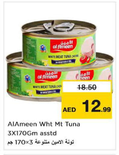 available at Nesto Hypermarket in UAE - Dubai