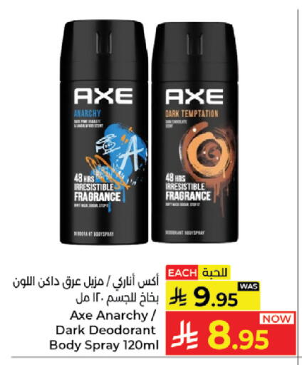 available at كبايان هايبرماركت in مملكة العربية السعودية, السعودية, سعودية - جدة