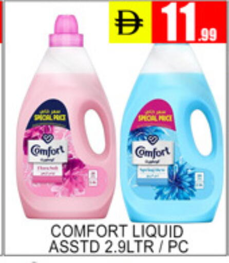available at Lucky Center in UAE - Sharjah / Ajman