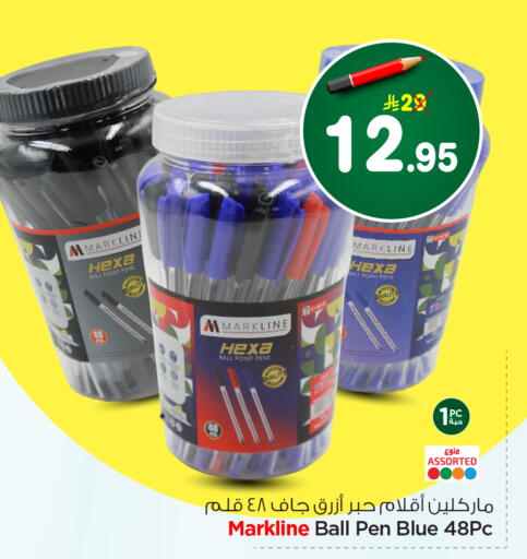 available at Hyper Al Wafa in KSA, Saudi Arabia, Saudi - Al-Kharj