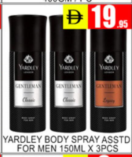 available at Lucky Center in UAE - Sharjah / Ajman