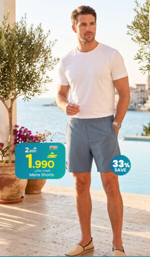 available at مارك & سايف in عُمان - مسقط‎
