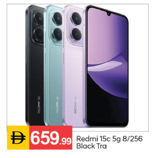 available at TALAL MARKET in UAE - Sharjah / Ajman