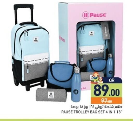 available at Aswaq Ramez in Qatar - Al Rayyan