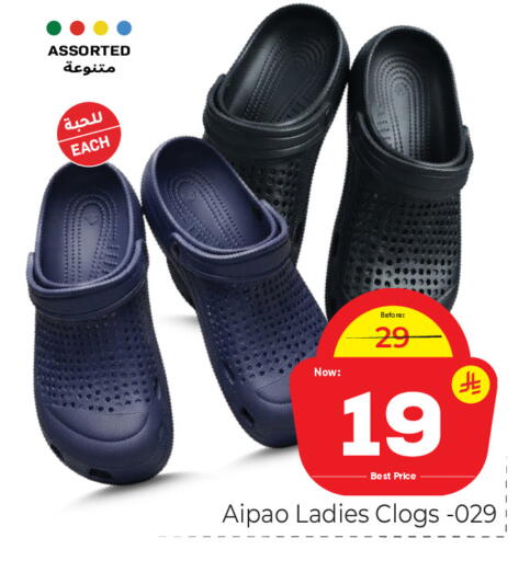 available at مكة هايبرماركت in مملكة العربية السعودية, السعودية, سعودية - جدة