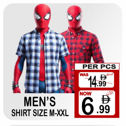 available at مركز الجمعة in الإمارات العربية المتحدة , الامارات - الشارقة / عجمان