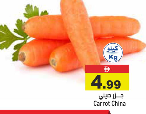 Carrot from China available at Aswaq Ramez in UAE - Abu Dhabi