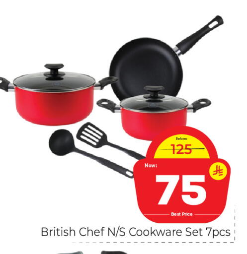 available at Makkah Hypermarket in KSA, Saudi Arabia, Saudi - Riyadh