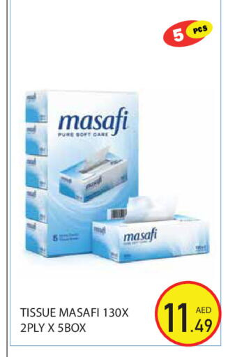 available at Baniyas Spike  in UAE - Abu Dhabi