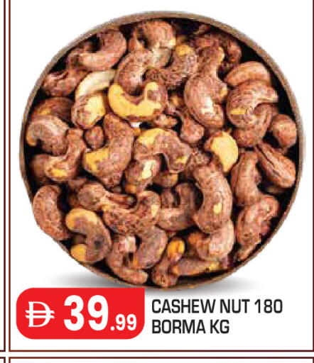available at Baniyas Spike  in UAE - Abu Dhabi