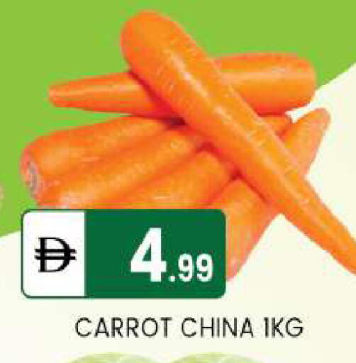 Carrot from China available at TALAL MARKET in UAE - Abu Dhabi