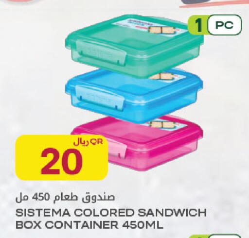 available at Al Meera in Qatar - Al Rayyan